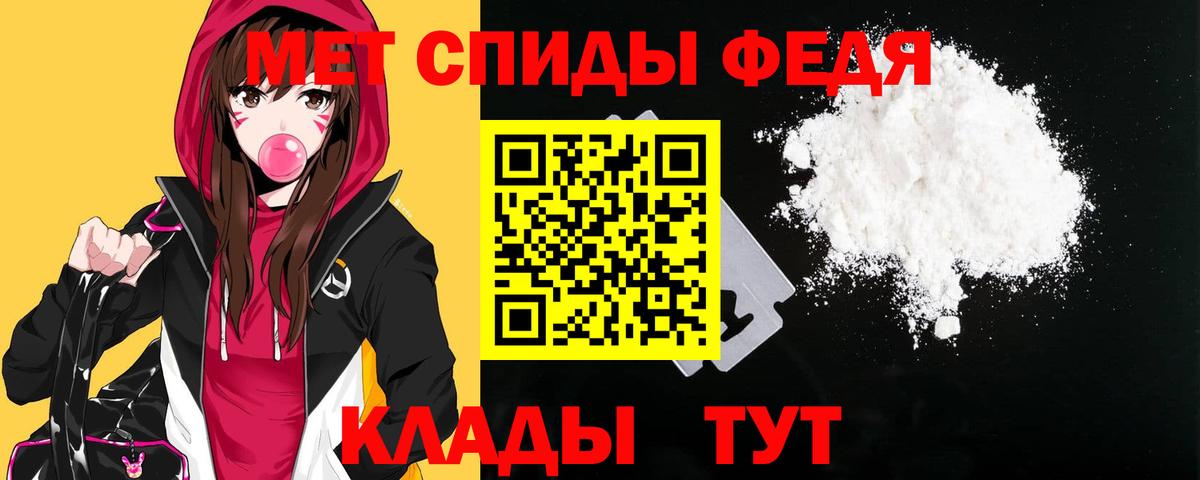Лобня  АМФЕТАМИН  Вход с VPN  Амфетамин VHQ 