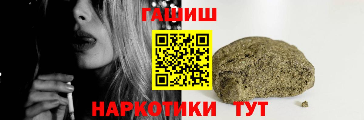 ГАШИШ AMNESIA HAZE  ГАШИШ  даркнет сайт  Лобня  ГАШ Ice-O-Lator  Вход с VPN 