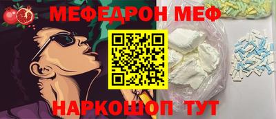 СК Ликино-Дулёво