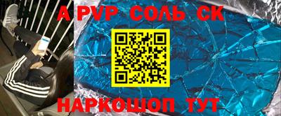 СК Ликино-Дулёво