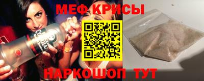 индика Ливны