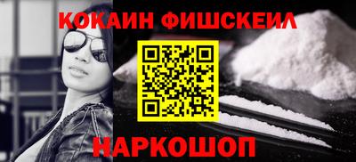 СК Ликино-Дулёво