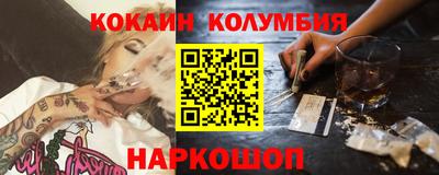 индика Ливны