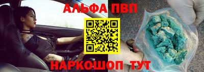 индика Ливны
