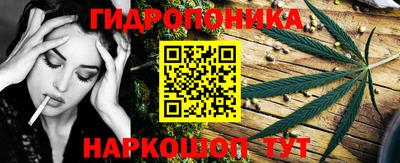 дистиллят марихуана Лесосибирск