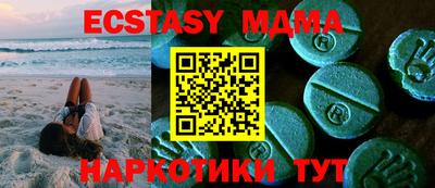 индика Ливны
