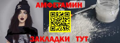 индика Ливны