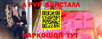 индика Ливны
