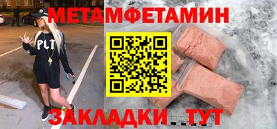 индика Ливны