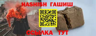 индика Ливны