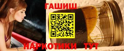 индика Ливны
