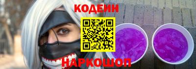 индика Ливны