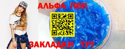индика Ливны
