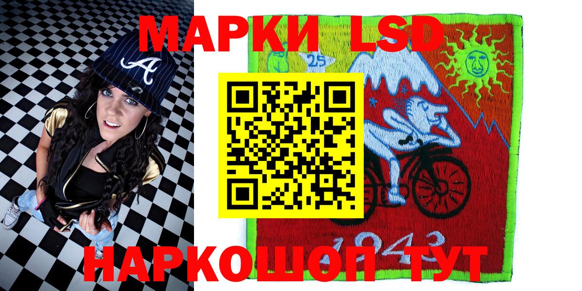 Марки NBOMe 1,5мг  Вход с VPN  Марки NBOMe 1,5мг  Лобня 