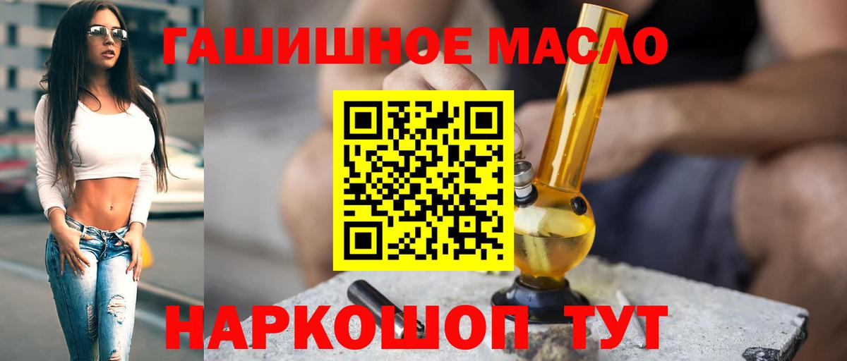 Дистиллят ТГК вейп Лобня