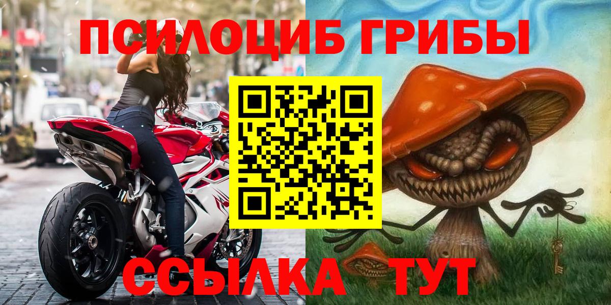 Лобня  сколько стоит  Вход с VPN  Галлюциногенные грибы ЛСД 