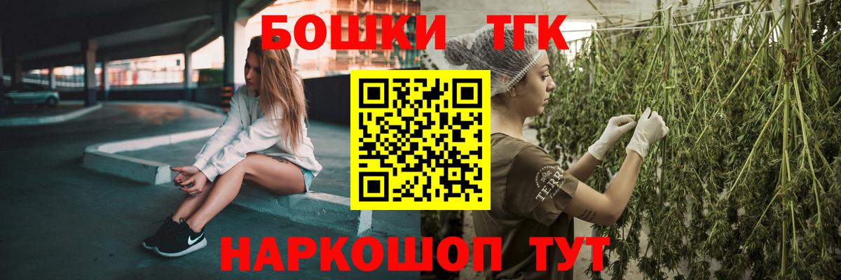 Каннабис планчик Лобня